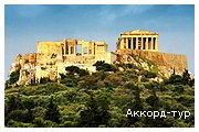 День 3 - Афины - Акрополь - Парфенон